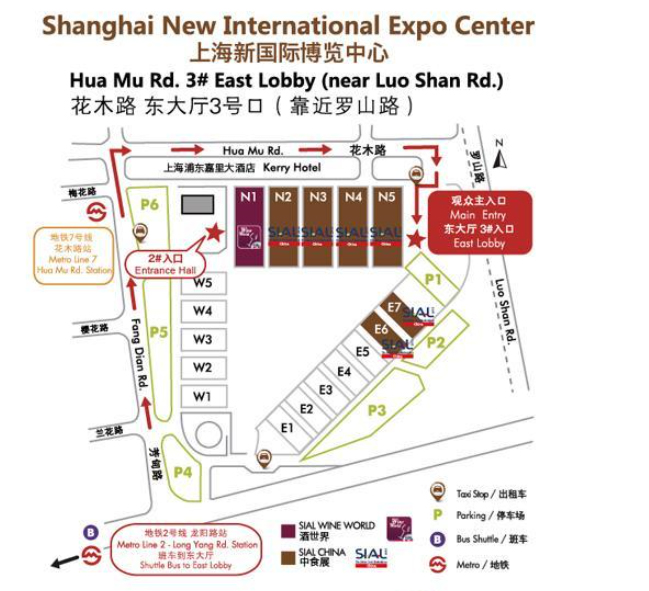 Nuevo Centro Internacional de Exposiciones de Shangh&aacute;i